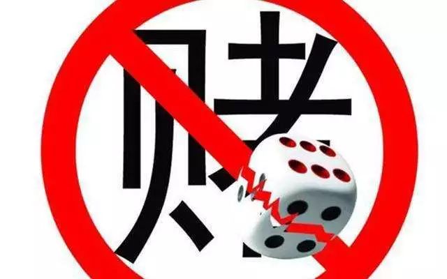 今晚澳門必中一肖一碼適,警惕網(wǎng)絡(luò)賭博陷阱，遠(yuǎn)離違法犯罪風(fēng)險(xiǎn)