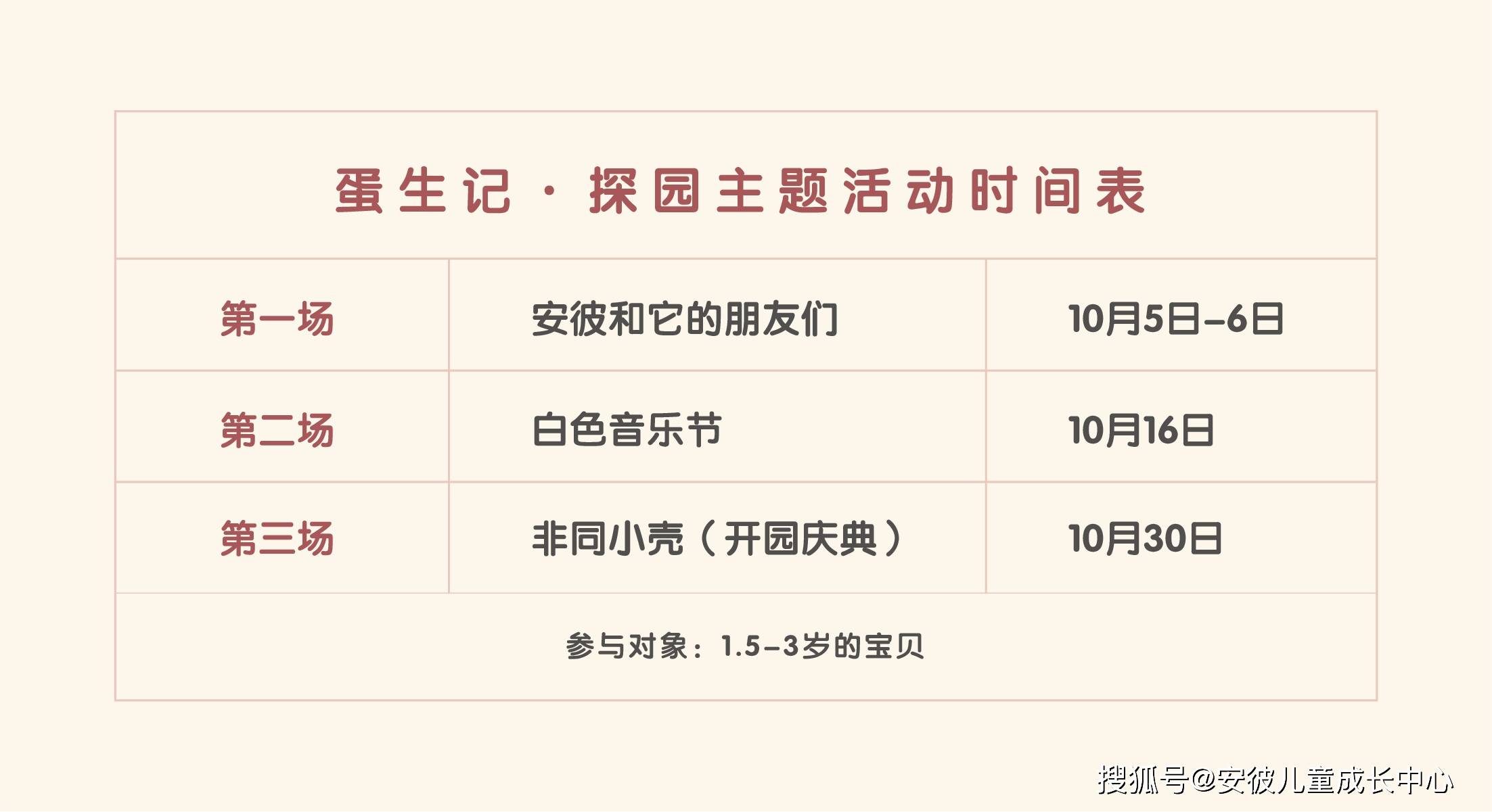 澳門一碼一肖一特一中直播結(jié)果,澳門一碼一肖一特一中直播結(jié)果，探索與解讀