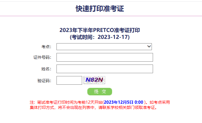 2023澳門碼今晚開獎結果軟件,關于澳門碼今晚開獎結果軟件及與之相關的違法犯罪問題