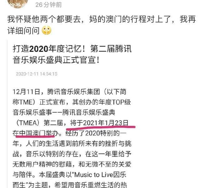 澳門平特一肖100準(zhǔn),澳門平特一肖100準(zhǔn)，揭示背后的犯罪問題