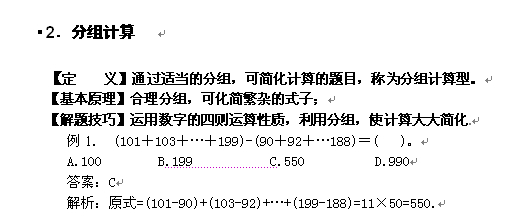 二四六香港資料期期中準(zhǔn),二四六香港資料期期中準(zhǔn)，深度解析與預(yù)測