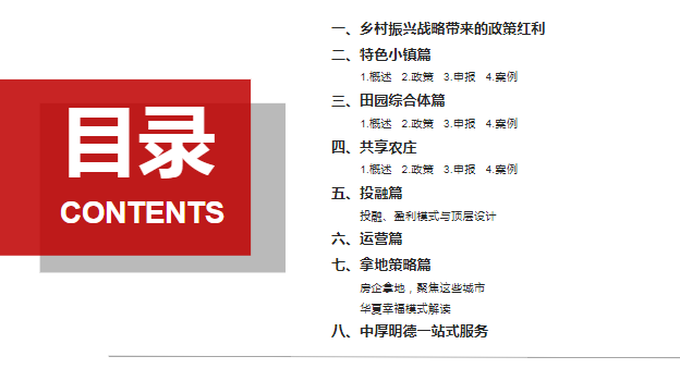 新奧門特免費(fèi)資料大全管家婆料,新澳門特免費(fèi)資料大全與管家婆料，深度解析與探索