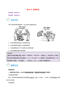 新澳天天開獎(jiǎng)資料大全最新54期,新澳天天開獎(jiǎng)資料解析與警示——警惕非法賭博陷阱