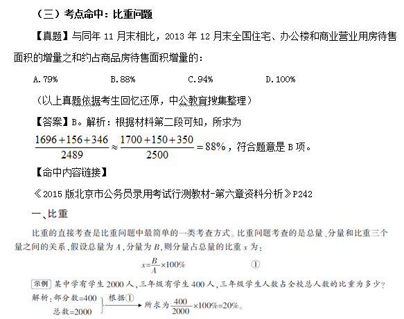 新奧最精準資料大全,新奧最精準資料大全，深度解析與探索