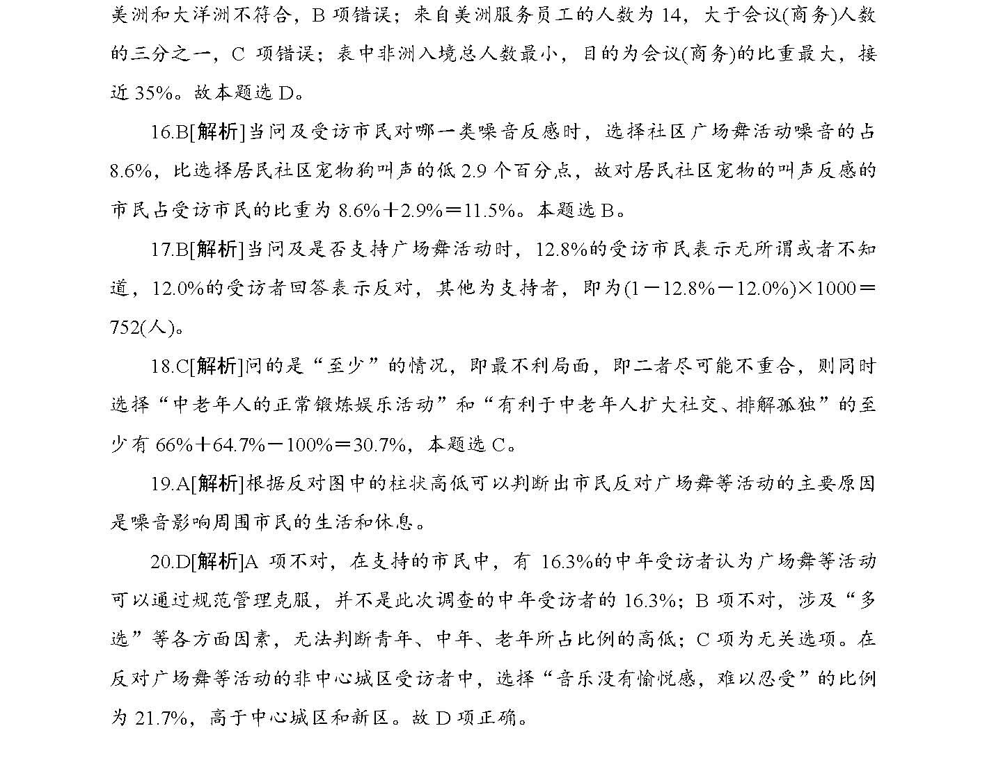 2024年正版資料全年免費(fèi),邁向2024年，正版資料全年免費(fèi)共享的新時(shí)代