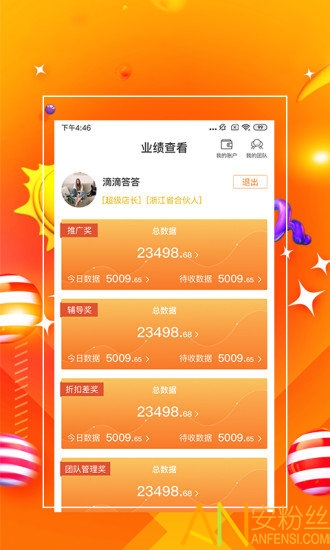 7777788888管家婆精準(zhǔn)版游戲介紹,探索全新體驗(yàn)，7777788888管家婆精準(zhǔn)版游戲介紹