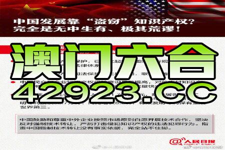 新澳門正版免費(fèi)資料怎么查,澳門正版免費(fèi)資料查詢，警惕犯罪風(fēng)險(xiǎn)，維護(hù)合法秩序