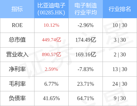 新澳2024年精準資料33期,新澳2024年精準資料33期深度解析