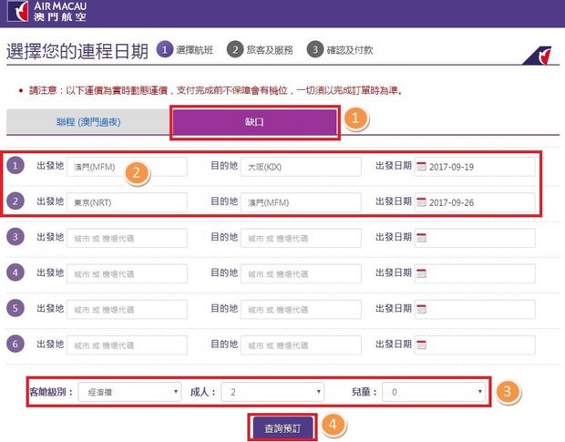 新澳門最新開獎記錄查詢,新澳門最新開獎記錄查詢，探索與解析