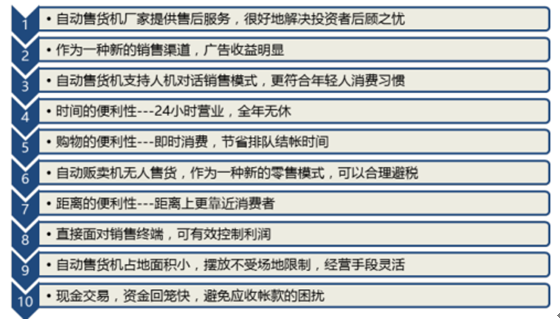 2024年正版資料免費大全優(yōu)勢,邁向未來，探索2024年正版資料免費大全的優(yōu)勢