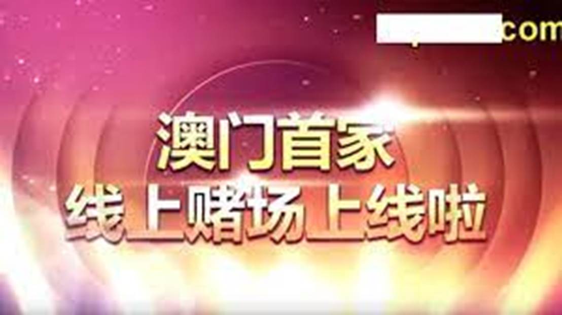 澳門天天開彩大全免費,澳門天天開彩與犯罪問題，揭示真相與警示公眾