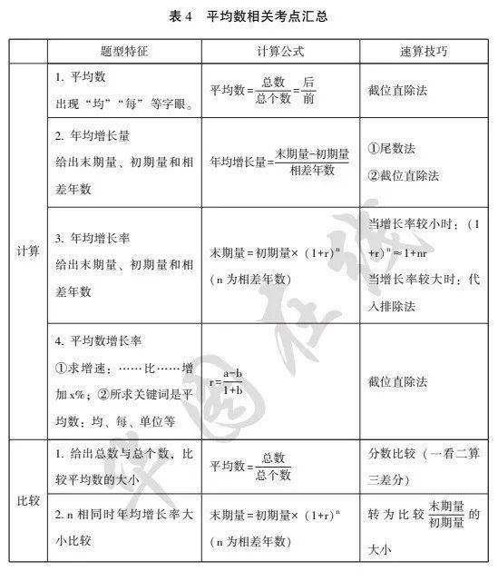 王中王王中王免費(fèi)資料大全一,王中王王中王免費(fèi)資料大全一，深度解析與探索