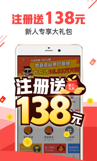 7777788888精準(zhǔn)管家婆彩,揭秘精準(zhǔn)管家婆彩，77777與88888的神秘面紗