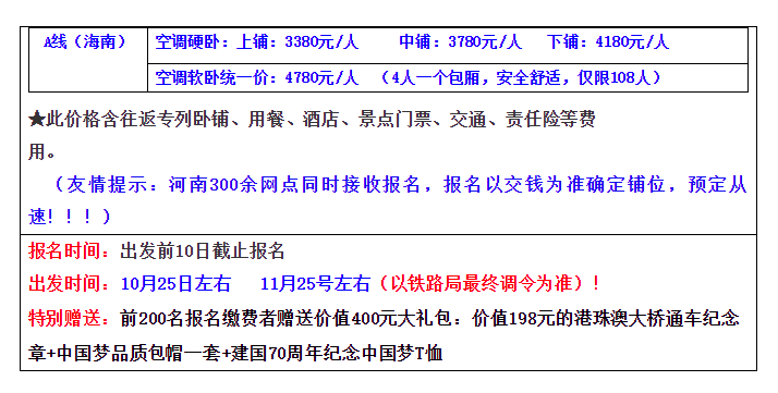 新澳門6合開獎號碼開獎結果,新澳門六合開獎號碼開獎結果，探索與解析