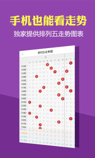 2024香港歷史開獎(jiǎng)結(jié)果查詢表最新,揭秘香港歷史開獎(jiǎng)結(jié)果查詢表最新動(dòng)態(tài)——走進(jìn)2024年的數(shù)據(jù)世界