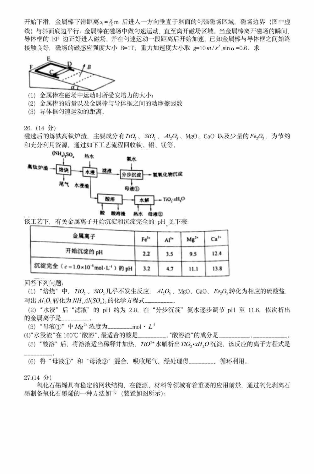 新澳資料免費(fèi)資料大全一,新澳資料免費(fèi)資料大全一，探索與解析