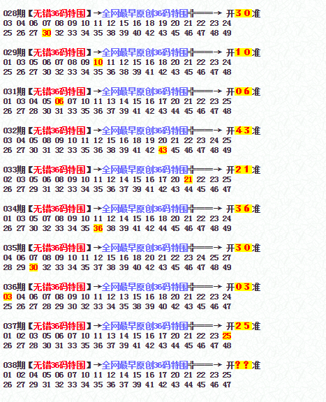 小魚兒玄機(jī)二站資料提供資料,小魚兒玄機(jī)二站資料提供資料解析