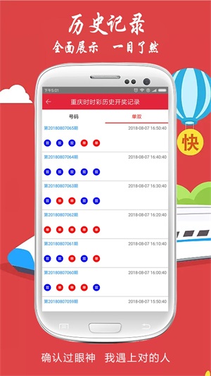 新澳2024今晚開獎(jiǎng)結(jié)果,新澳2024今晚開獎(jiǎng)結(jié)果揭曉，彩票背后的期待與夢(mèng)想