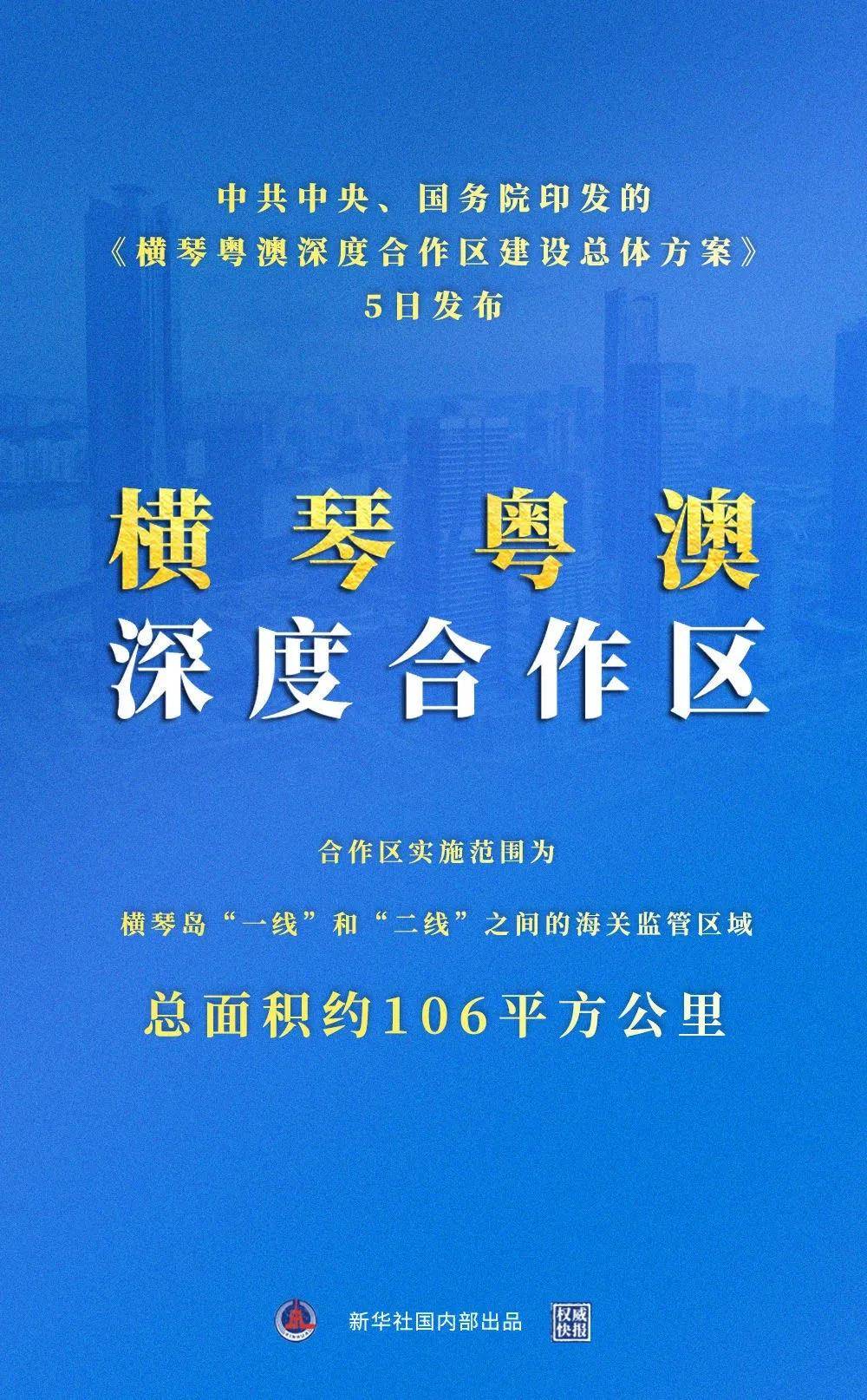 澳門最準(zhǔn)的資料免費(fèi)公開,澳門最準(zhǔn)的資料免費(fèi)公開，深度解讀與探索