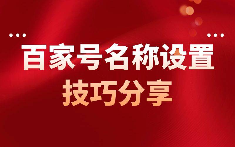 2024管家婆一特一肖,揭秘2024管家婆一特一肖，探尋背后的秘密與真相