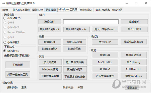 新管家婆一肖六碼,新管家婆一肖六碼，揭秘智能科技在物流管理中的應(yīng)用與價(jià)值