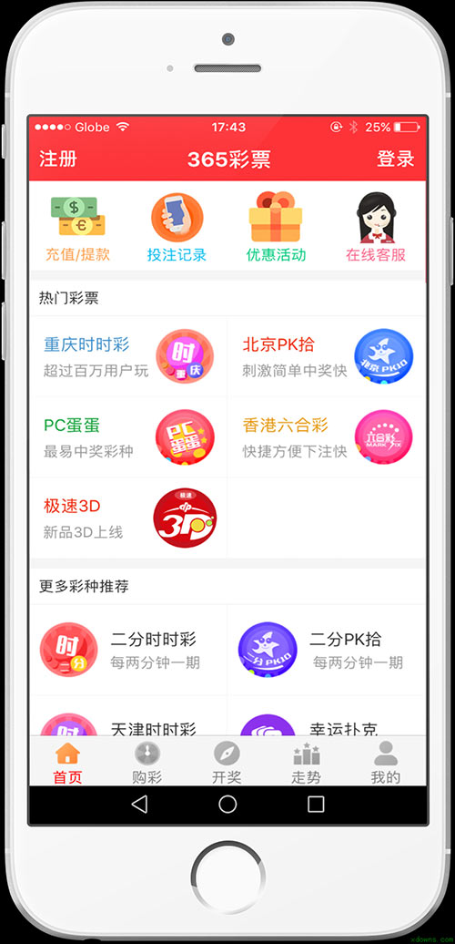 新澳天天開獎(jiǎng)免費(fèi)資料大全最新,關(guān)于新澳天天開獎(jiǎng)免費(fèi)資料大全最新的探討——一個(gè)關(guān)于違法犯罪問題的探討