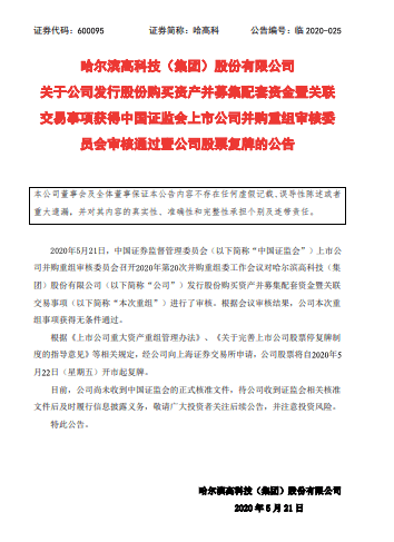 新澳門資料免費長期公開,新澳門資料免費長期公開，揭示背后的風(fēng)險與挑戰(zhàn)