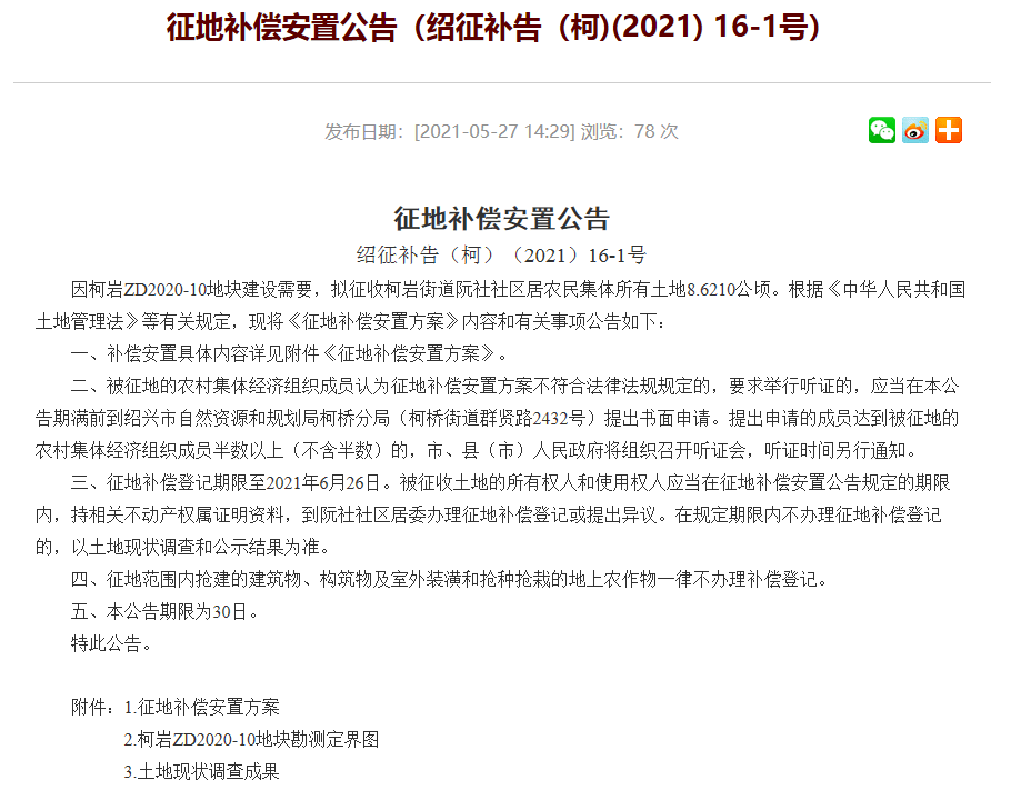 新澳門黃大仙8碼大公開,關于新澳門黃大仙8碼大公開，揭示背后的風險與挑戰(zhàn)