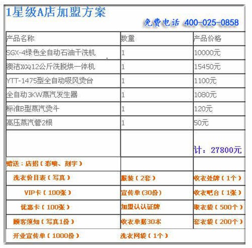 2024新澳今晚開獎(jiǎng)號(hào)碼139,探索未知的奧秘，2024新澳今晚開獎(jiǎng)號(hào)碼139的魅力與預(yù)測(cè)