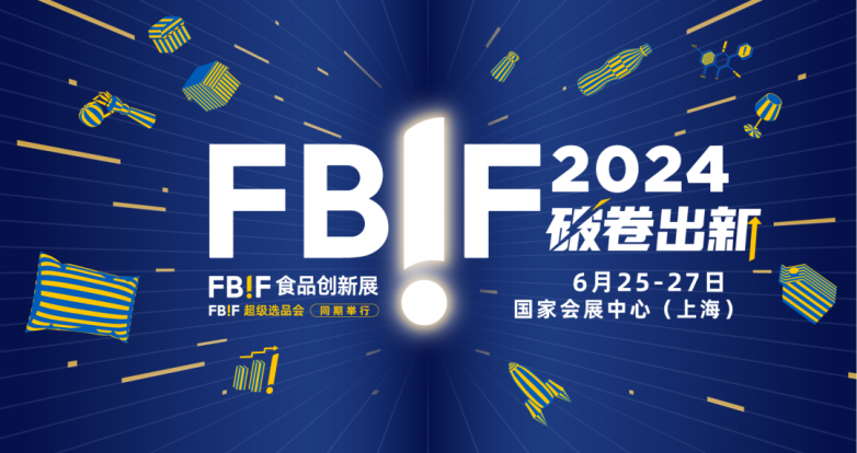 2024年免費(fèi)下載新澳,探索未來(lái)，2024年免費(fèi)下載新澳資源的新紀(jì)元