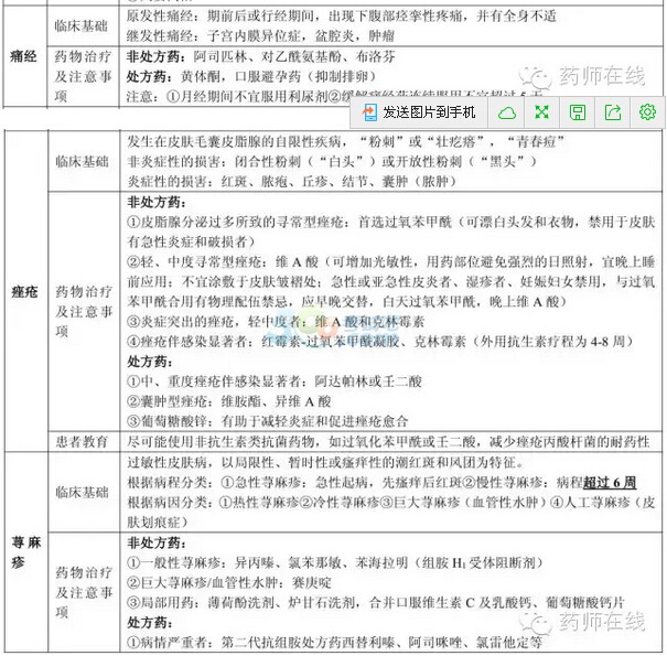 正版綜合資料一資料大全,正版綜合資料一資料大全，重要性及使用指南