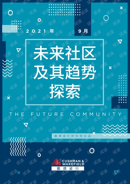 2024年香港掛牌正版大全,探索未來之門，2024年香港掛牌正版大全