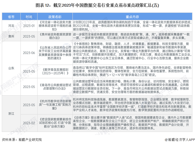 澳門(mén)2024年精準(zhǔn)資料大全,澳門(mén)2024年精準(zhǔn)資料大全，探索與期待