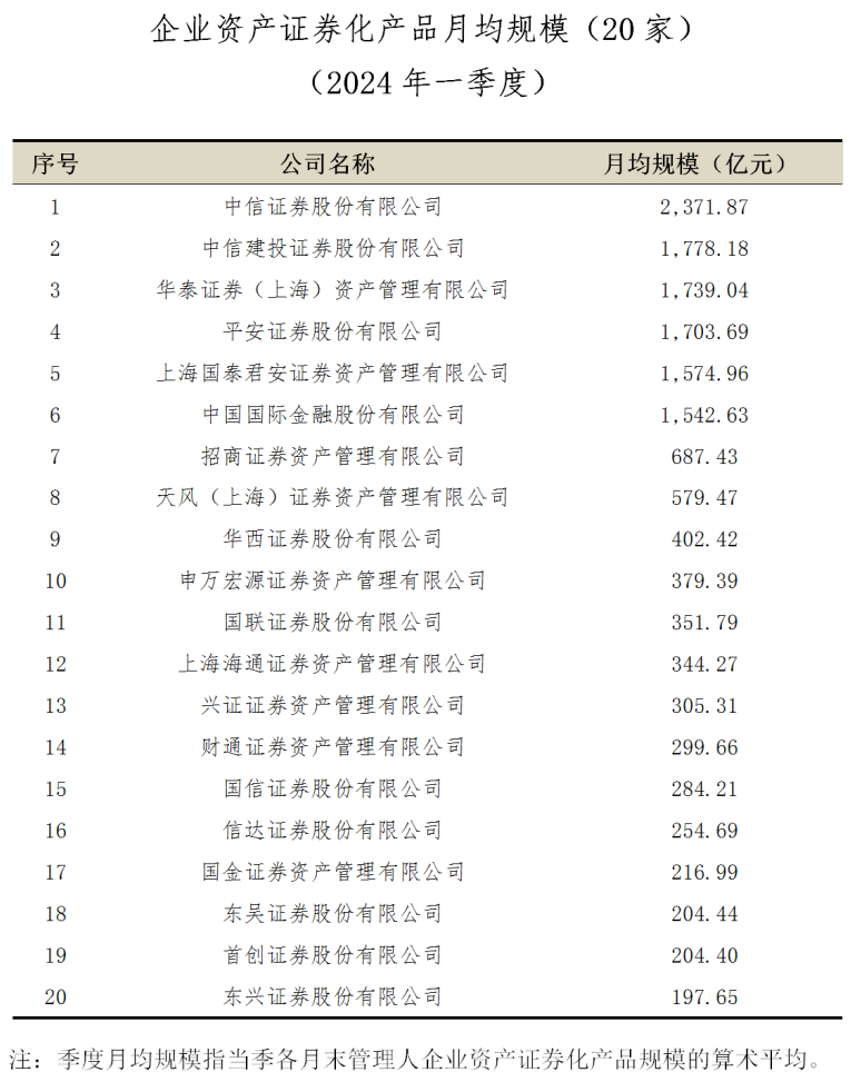 2024澳門(mén)正版免費(fèi)碼資料,關(guān)于澳門(mén)正版免費(fèi)碼資料與違法犯罪問(wèn)題的探討