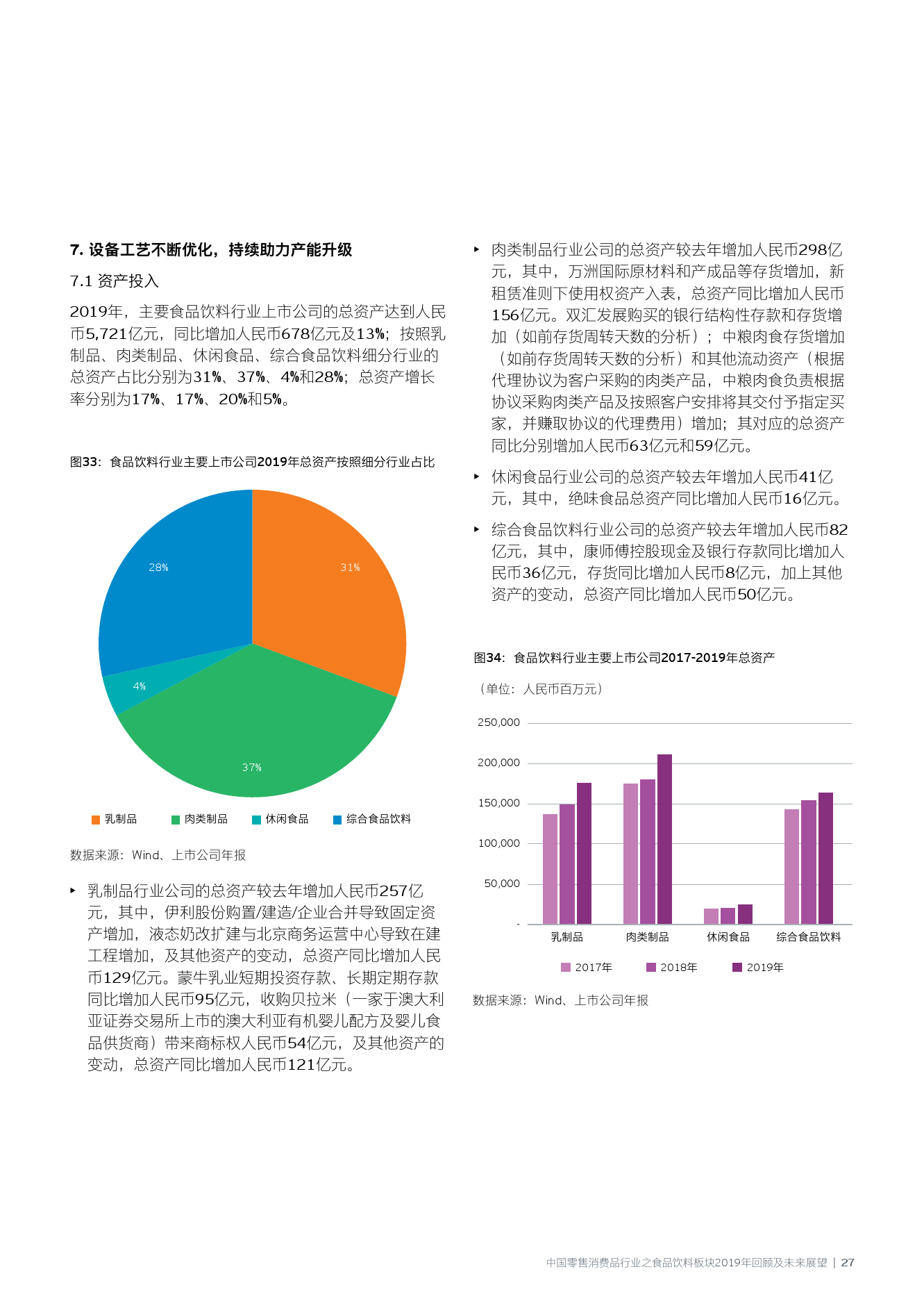 2024年澳彩免費公開資料,揭秘澳彩，免費公開資料的未來展望（2024年）