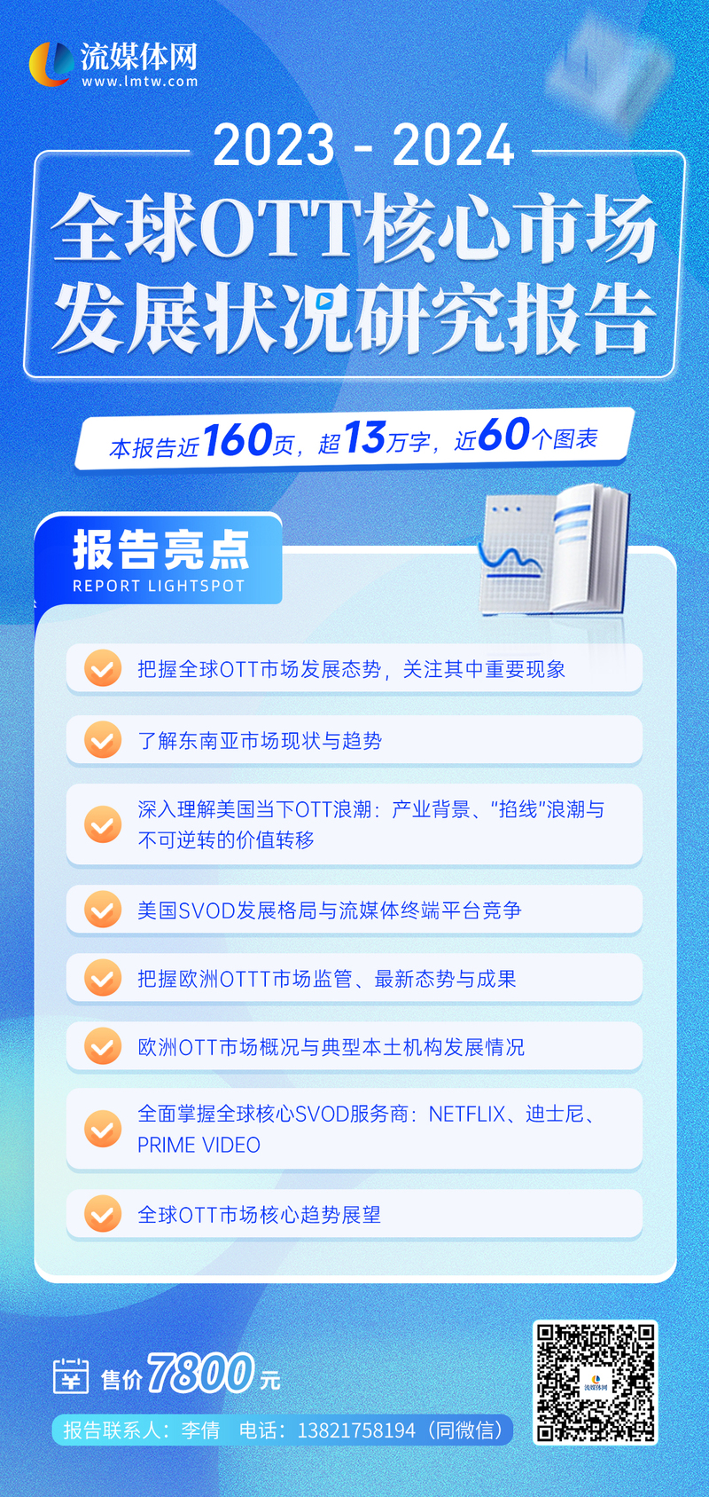 2024新澳彩資料免費(fèi)資料大全,探索新澳彩世界，2024新澳彩資料免費(fèi)資料大全深度解析