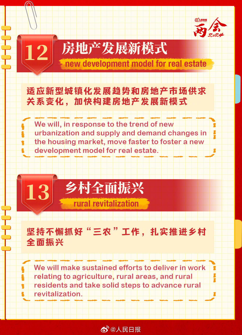 2024新澳資料免費(fèi)大全,2024新澳資料免費(fèi)大全——一站式獲取最新資源