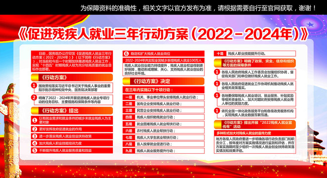 2024年正版資料免費(fèi)大全掛牌,邁向知識(shí)共享的未來(lái)，2024年正版資料免費(fèi)大全掛牌展望