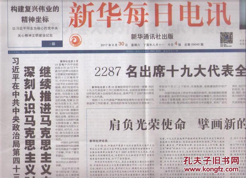 2024澳門天天開好彩大全最新版本,澳門天天開好彩背后的真相與風(fēng)險警示