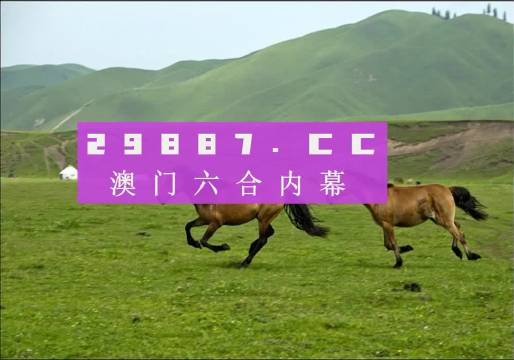 7777788888精準跑狗圖正版,探索精準跑狗圖正版，77777與88888的神秘結(jié)合