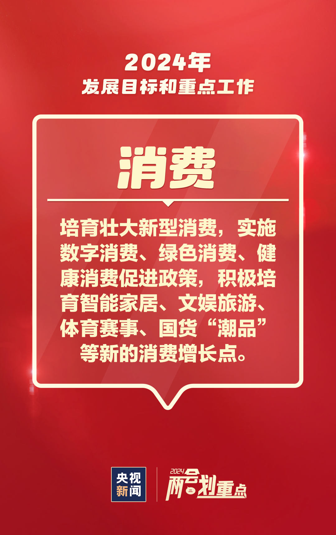 新澳精準資料免費提供網(wǎng),關于新澳精準資料免費提供網(wǎng)，一個關于違法犯罪問題的探討