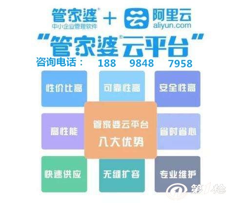 8383848484管家婆中特,探索神秘?cái)?shù)字組合，8383848484與管家婆中的特殊現(xiàn)象