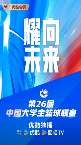 2024新澳門今晚開特馬直播,新澳門今晚開特馬直播，探索未來的機遇與挑戰(zhàn)