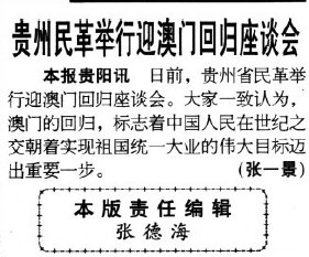 新澳門彩歷史開獎記錄走勢圖,新澳門彩歷史開獎記錄走勢圖，探索與解析