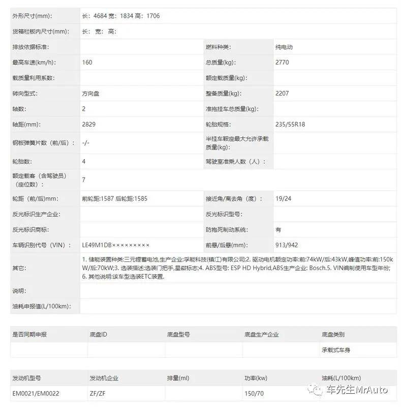 7777788888新版跑狗圖解析,全新版跑狗圖解析，探索數(shù)字組合77777與88888的神秘面紗