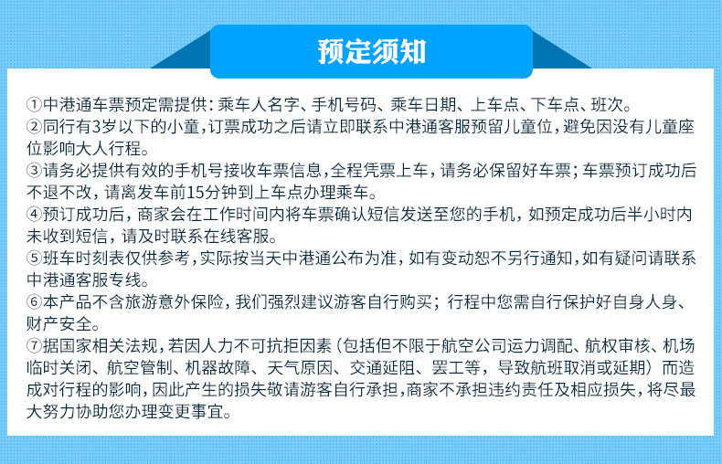 新澳門資料免費大全資料的,警惕虛假信息，新澳門資料免費大全資料的背后風險