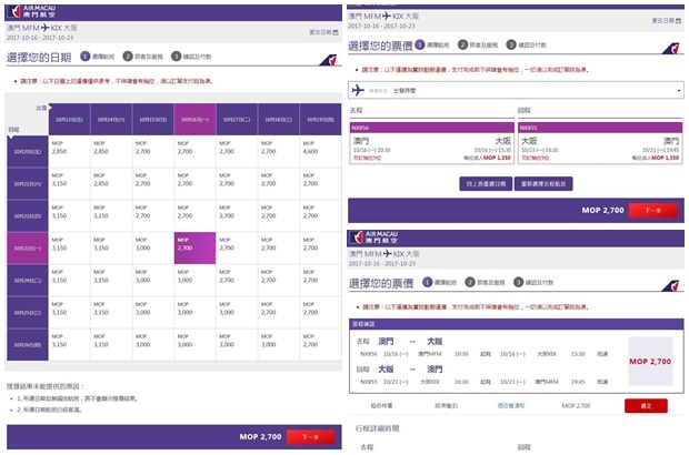 新澳門最新開獎記錄查詢,新澳門最新開獎記錄查詢，探索與解析