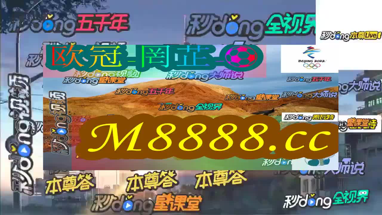 2024年今晚澳門開(kāi)特馬,探索未來(lái)的幸運(yùn)之門，2024年澳門特馬盛宴之夜