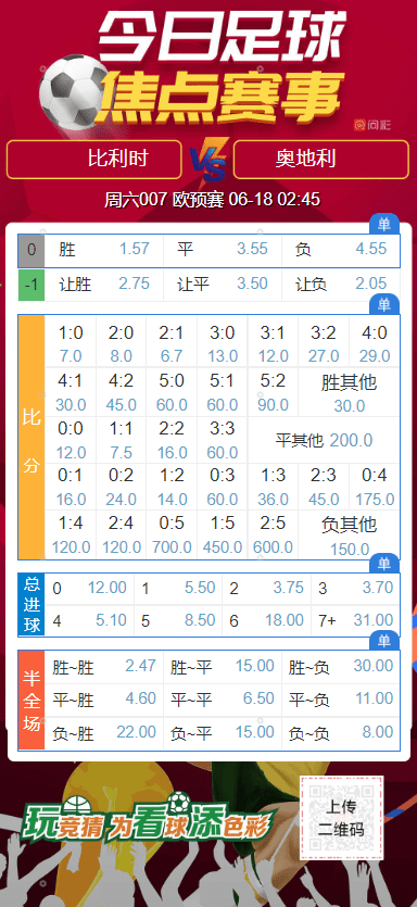 今晚特馬開27號,今晚特馬開27號，一場期待與激情的碰撞