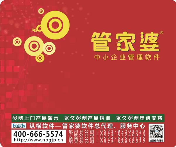 7777788888管家婆鳳凰,揭秘神秘的管家婆鳳凰，數(shù)字77777與88888背后的故事